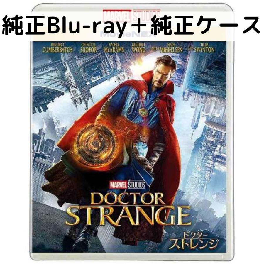 MARVEL（マーベル） ドクター・ストレンジ MovieNEX [純正ブルーレイ＋