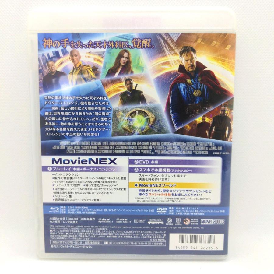 MARVEL（マーベル） ドクター・ストレンジ MovieNEX [純正ブルーレイ＋