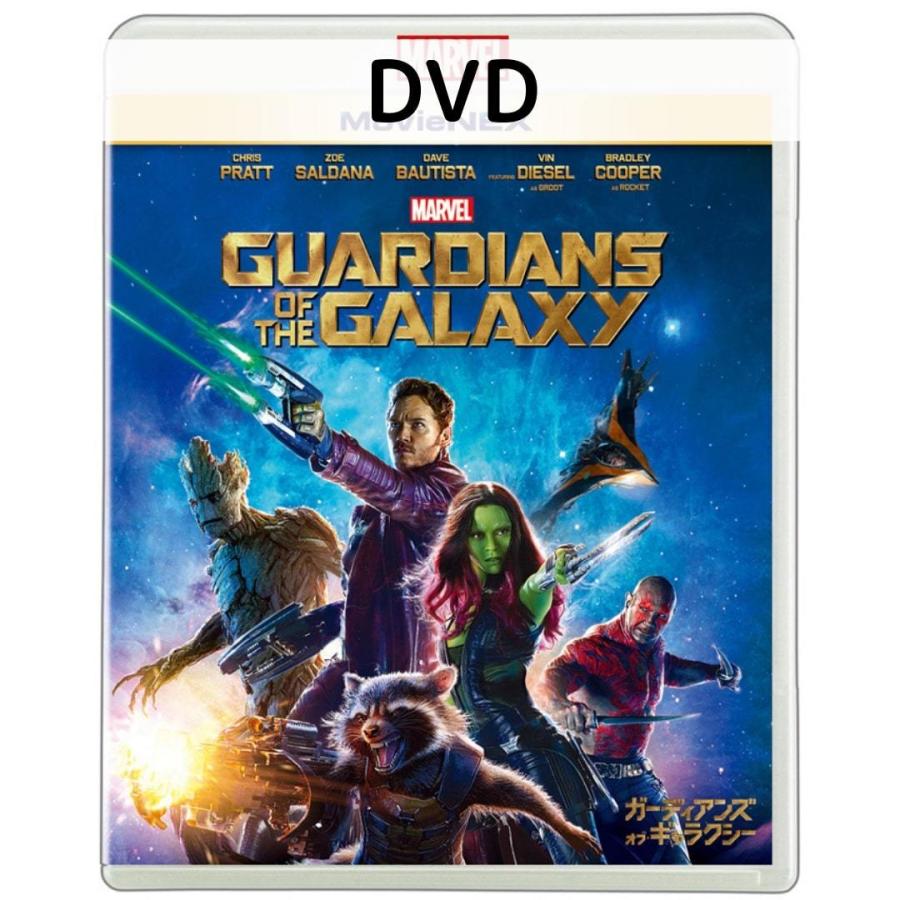 ガーディアンズ・オブ・ギャラクシー MovieNEX [DVDのみ] | MARVEL