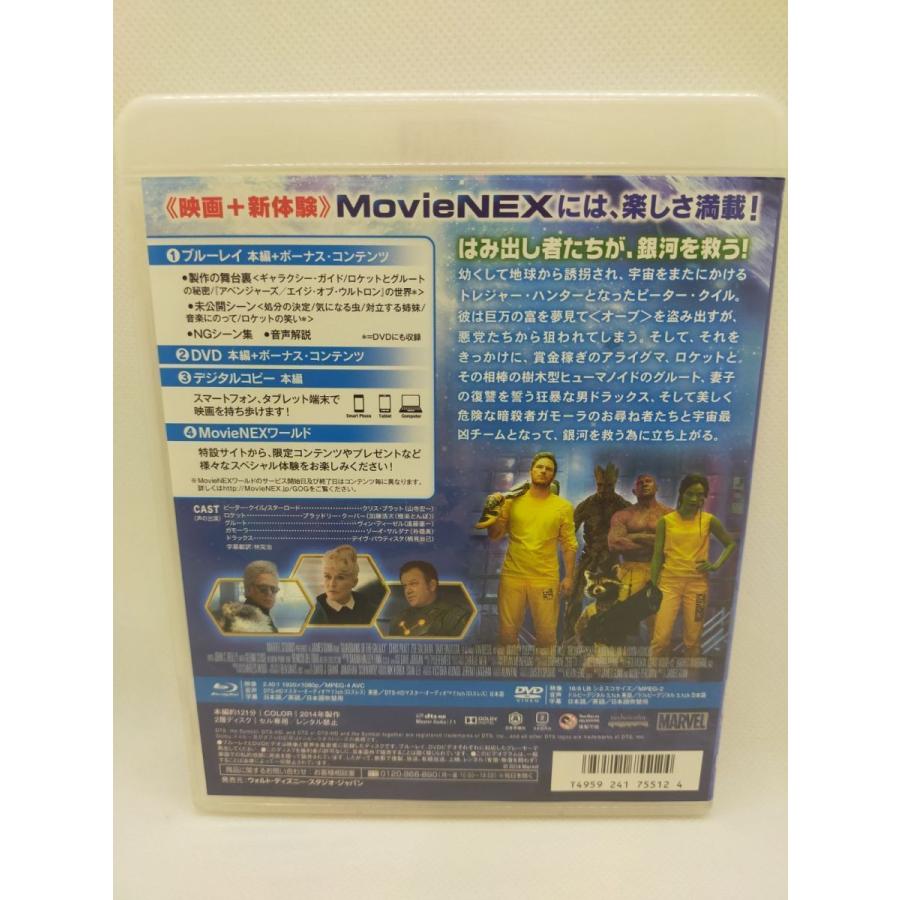 ガーディアンズ・オブ・ギャラクシー ケースジャケット付き［Blu-rayのみ］ |  | 02