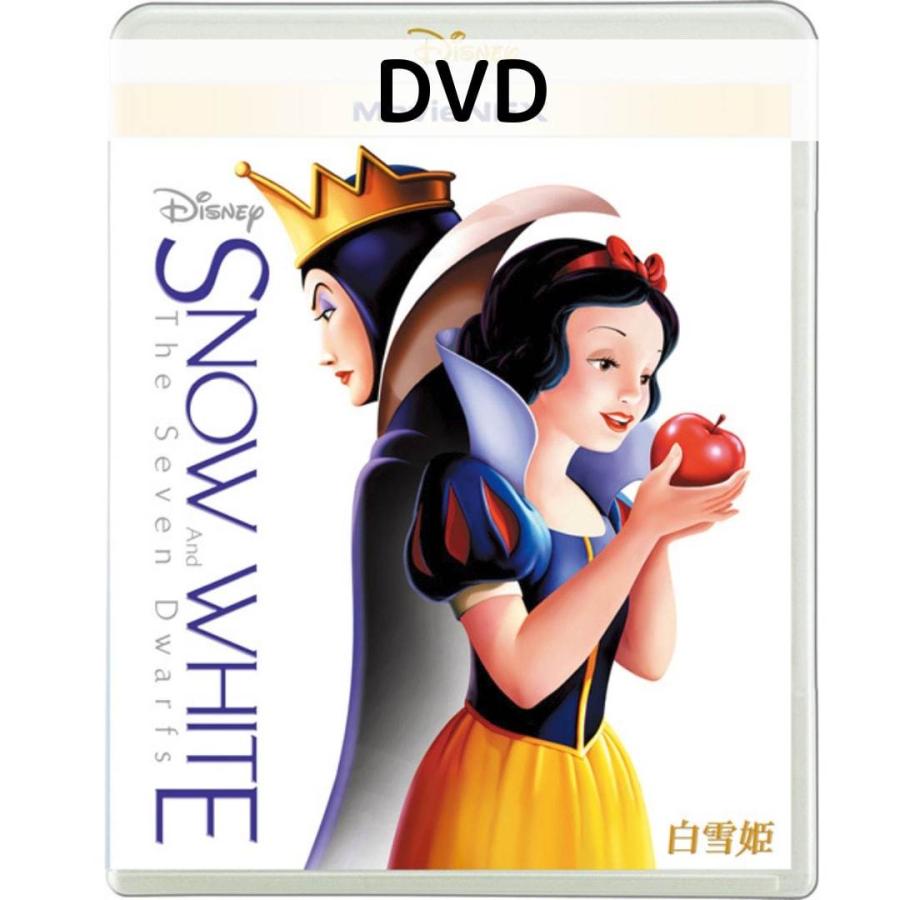 白雪姫 MovieNEX [DVDのみ]｜issue