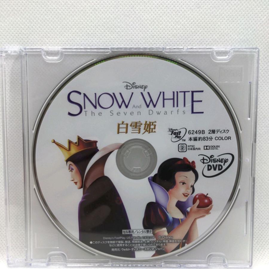 白雪姫 MovieNEX [DVDのみ] |  | 01