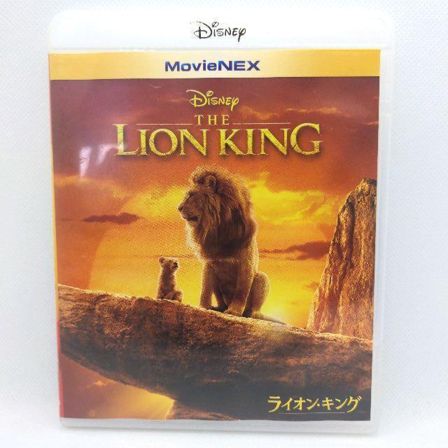 ライオン・キング(実写版) MovieNEX [純正ブルーレイ＋純正ケース] |  | 01
