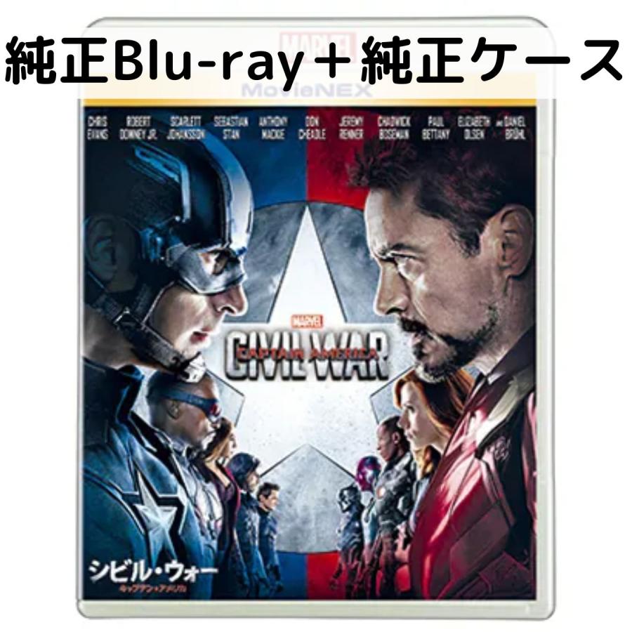 MARVEL（マーベル） シビル・ウォー/キャプテン・アメリカ MovieNEX