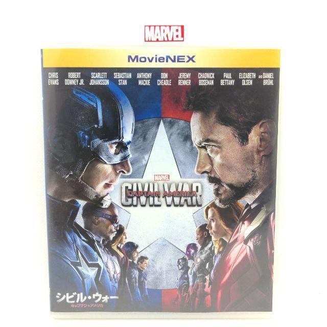 MARVEL（マーベル） シビル・ウォー/キャプテン・アメリカ MovieNEX