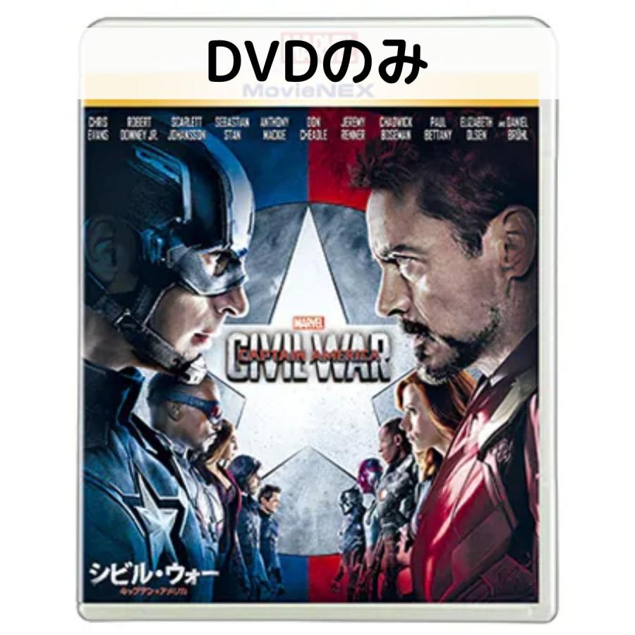 新品 シビル・ウォー キャプテン・アメリカ 4K 日本語収録 スチールブック Amazon.co.jp: シビル・ウォー/キャプテン・アメリカMovieNEX
