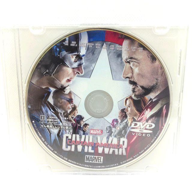 MARVEL シビル・ウォー/キャプテン・アメリカ MovieNEX [DVDのみ