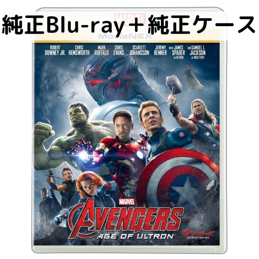 MARVEL（マーベル） アベンジャーズ/エイジ・オブ・ウルトロン