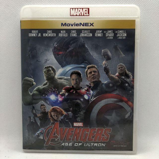 MARVEL（マーベル） アベンジャーズ/エイジ・オブ・ウルトロン