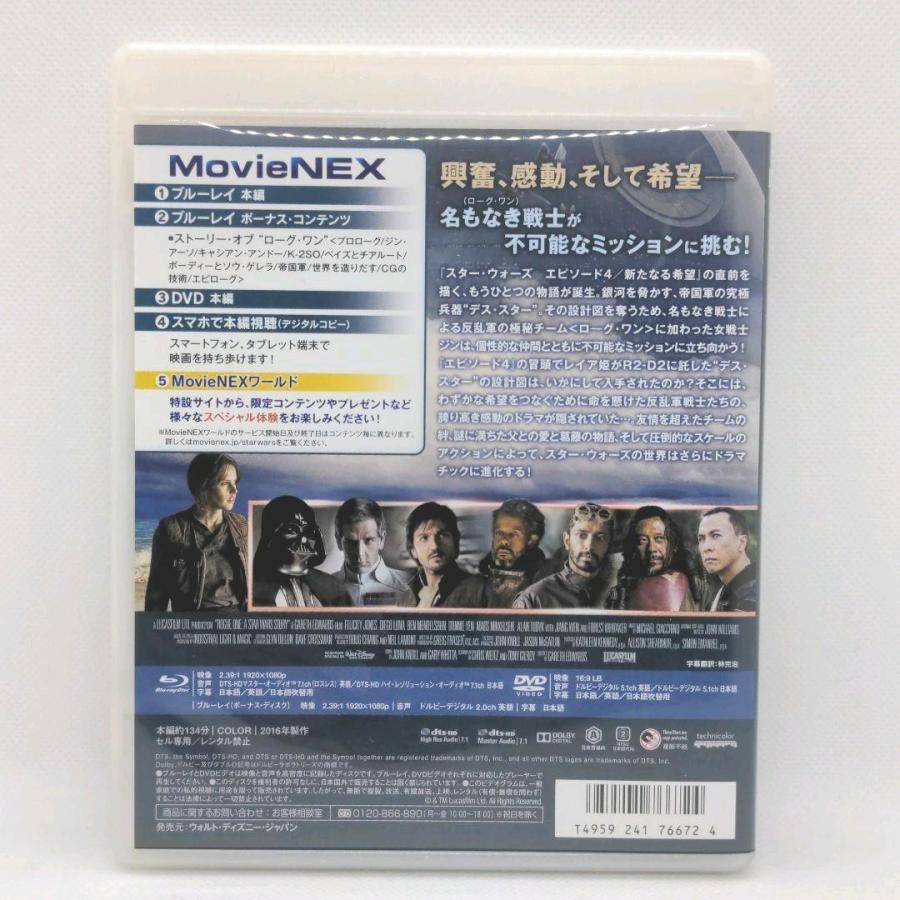 ローグ・ワン/スター・ウォーズ・ストーリー MovieNEX [純正ブルーレイ＋純正ケース] |  | 02