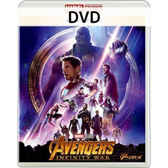 アベンジャーズ/インフィニティ・ウォー MovieNEX [DVDのみ] | 