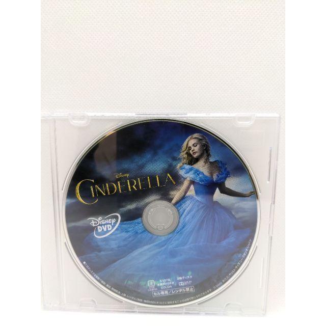 シンデレラ(実写版) MovieNEX [DVDのみ] |  | 01