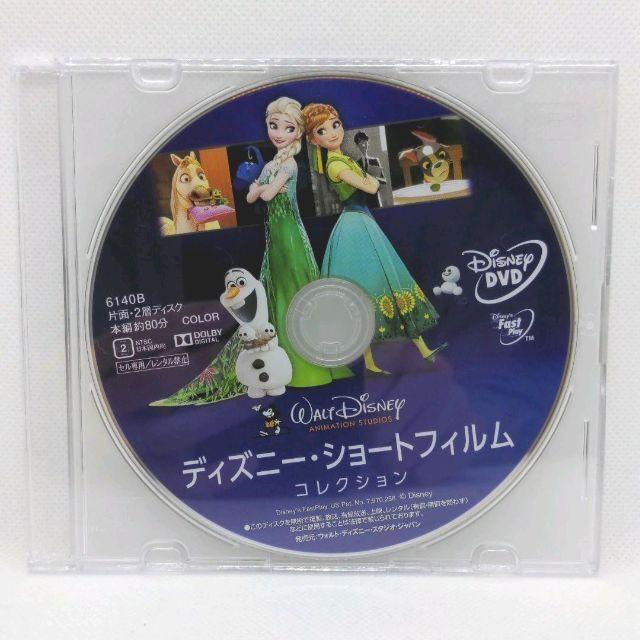 ディズニー・ショートフィルム・コレクション [DVDのみ] |  | 01