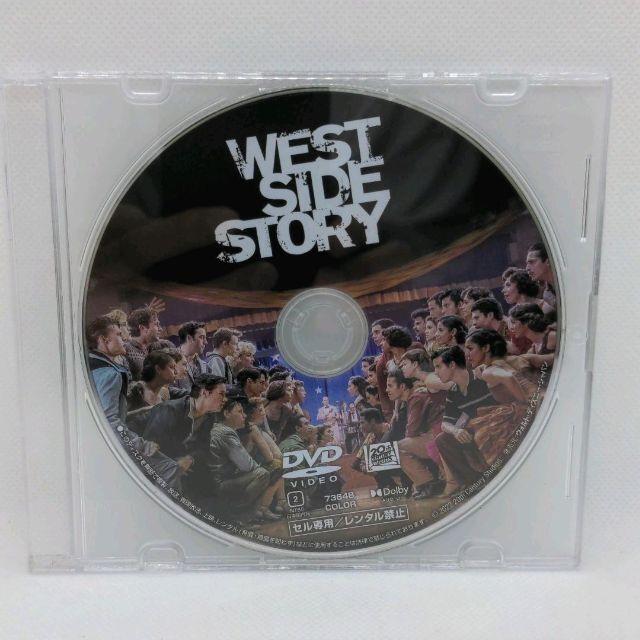 【未使用品】ウエスト・サイド・ストーリー [DVDのみ] |  | 01