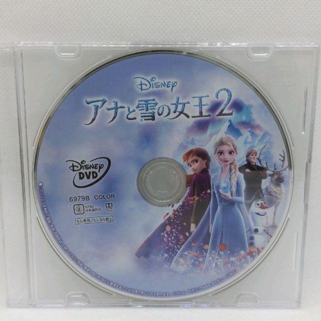 アナと雪の女王2 MovieNEX[DVDのみ] |  | 01