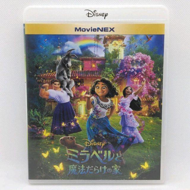 ミラベルと魔法だらけの家 MovieNEX ［ブルーレイのみ］ |  | 01