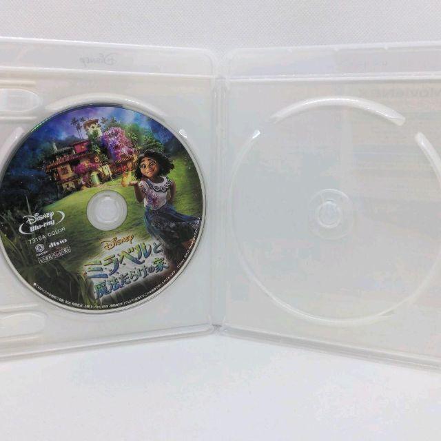 ミラベルと魔法だらけの家 MovieNEX ［ブルーレイのみ］ |  | 03