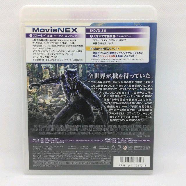 【新品・未開封】MARVEL ブルーレイディスク MARVEL（マーベル） 【未使用品】マーベルズ MovieNEX[純正ブルーレイ