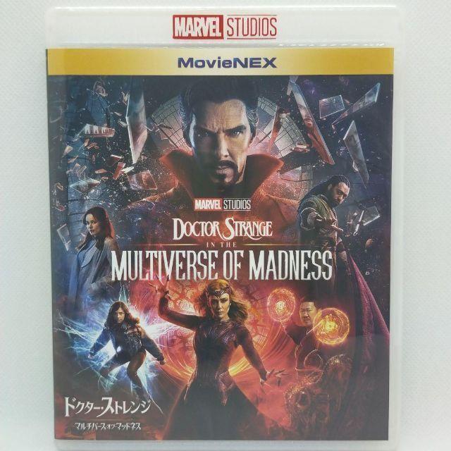 MARVEL（マーベル） 【未使用品】ドクターストレンジ/マルチバース