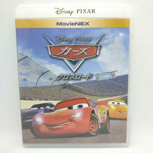 カーズ/クロスロード MovieNEX [純正ブルーレイ＋純正ケース] |  | 01