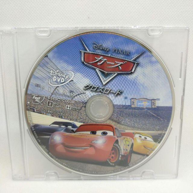 カーズ/クロスロード MovieNEX [DVDのみ] |  | 01