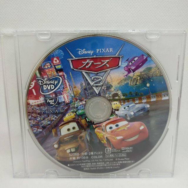 カーズ2 MovieNEX [DVDのみ] |  | 01