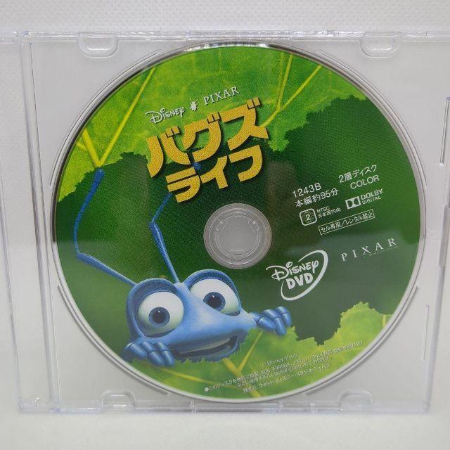 バグズ・ライフ MovieNEX [DVDのみ] |  | 01