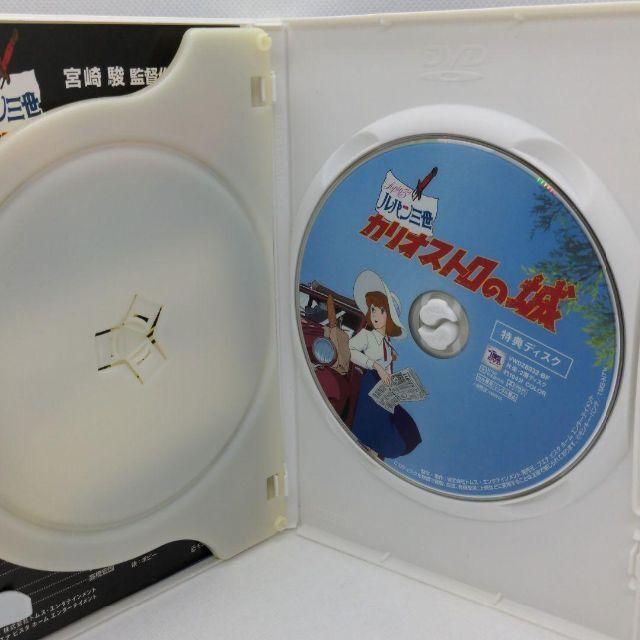 TOHO VIDEODISC　カリオストロの城　VHDディスク TOHO VIDEODISC カリオストロの城 VHDディスク - メルカリ