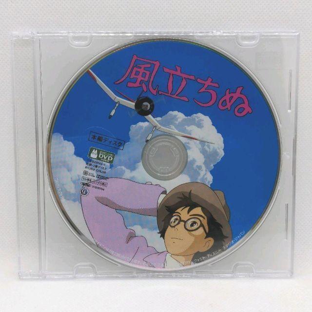 風立ちぬ [本編DVDのみ] | スタジオジブリ | 01