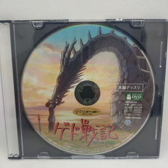 スタジオジブリ ゲド戦記 [本編DVDのみ] : issue store ブルーレイ DVD