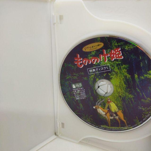 もののけ姫 [特典DVD＋純正ケース]｜issue｜05