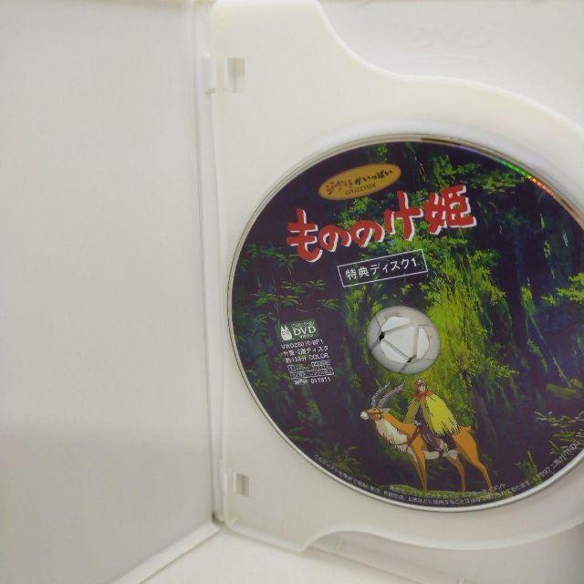 スタジオジブリ もののけ姫 [特典DVD(本編視聴可)+純正ケース スタジオジブリ もののけ姫 [特典DVD(本編視聴可)+純正ケース