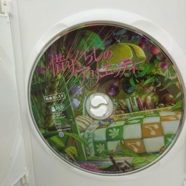 ※【6点/未使用】特典DVD&ケース【※本編視聴可】 ジブリ。。 6点】特典DVD+ケース【※本編視聴可】 リマスター版 ジブリ 宮崎