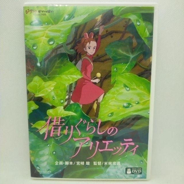 ※【8点/未使用】 特典DVD&ケース【※本編視聴可】 リマスター版 ジブリ 8点/未使用】特典DVD+ケース【本編視聴可】 リマスター版 ジブリ