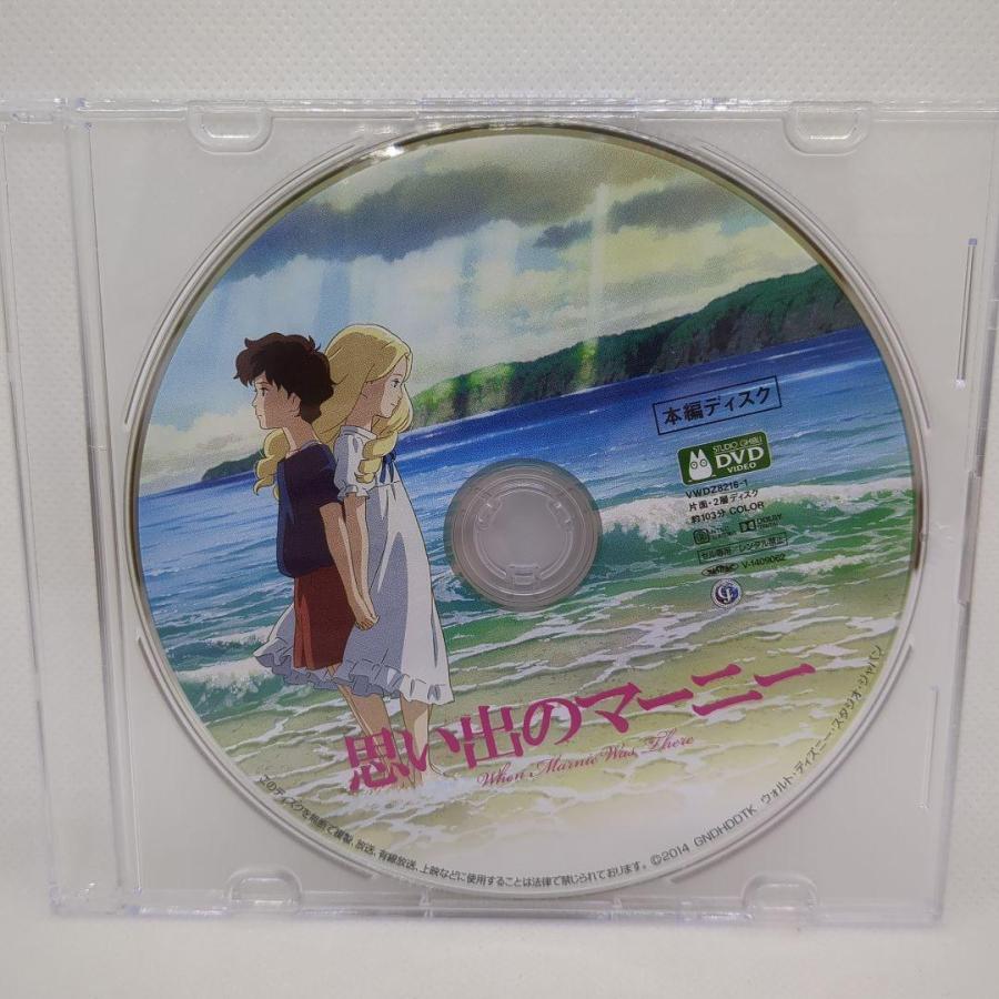 スタジオジブリ 思い出のマーニー 本編DVDのみ : issue store