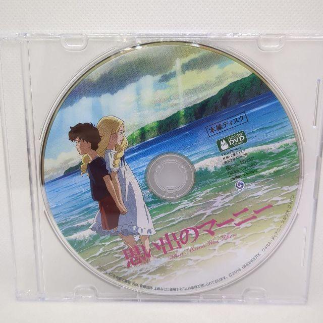 【美品】ジブリ　MovieNEX ４作品　本編DVD のみ ジブリ本編DVDとケース4作品のセットです 映画本編全て見れます｜Yahoo