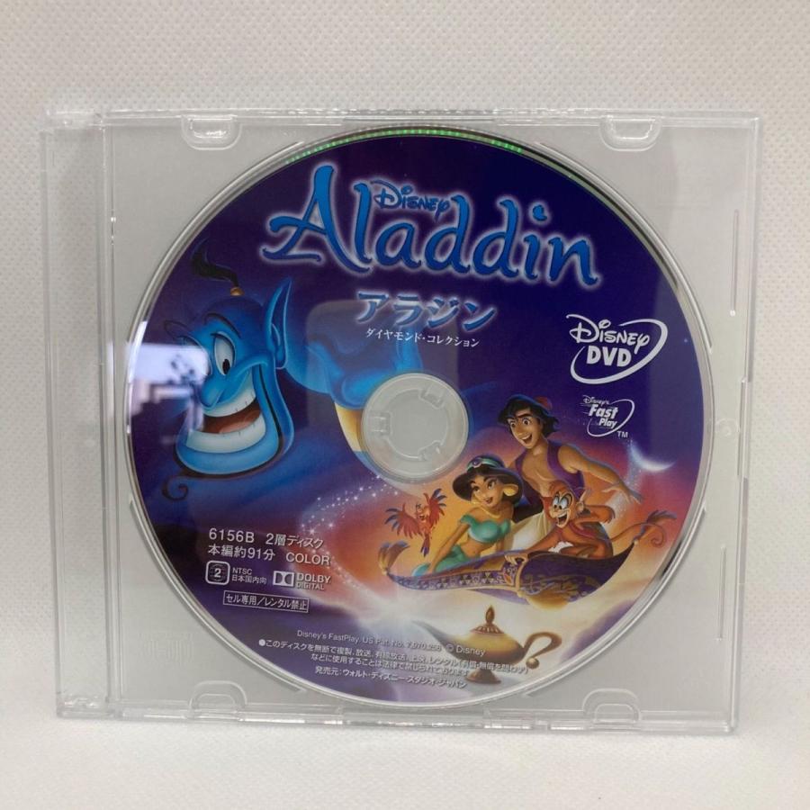 【未使用品】アラジン MovieNEX [DVDのみ] |  | 01
