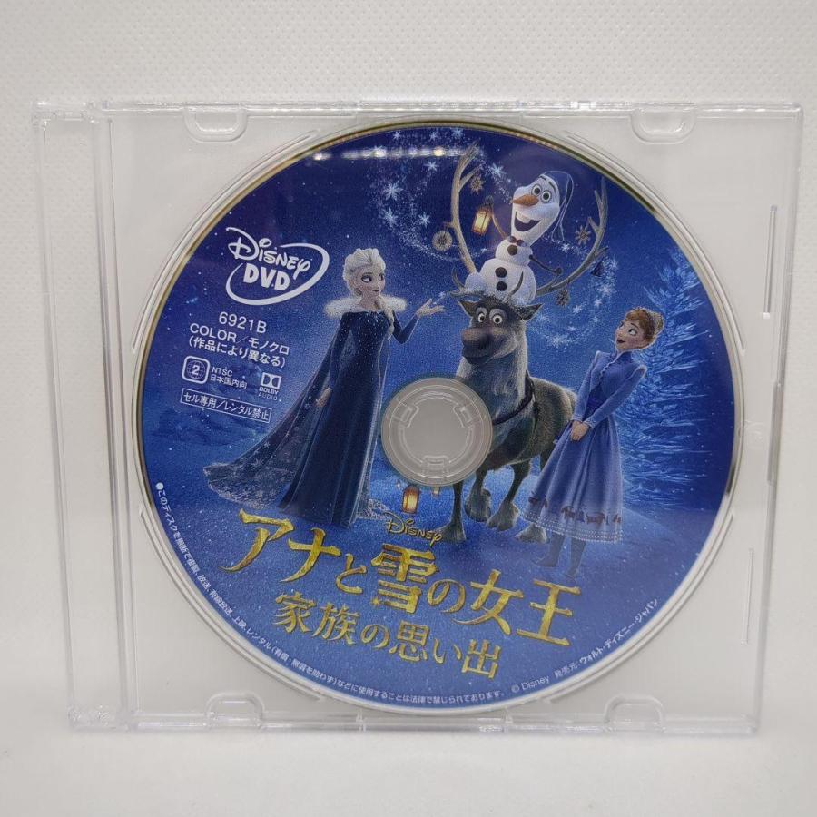 アナと雪の女王/家族の思い出 [DVDのみ] |  | 01