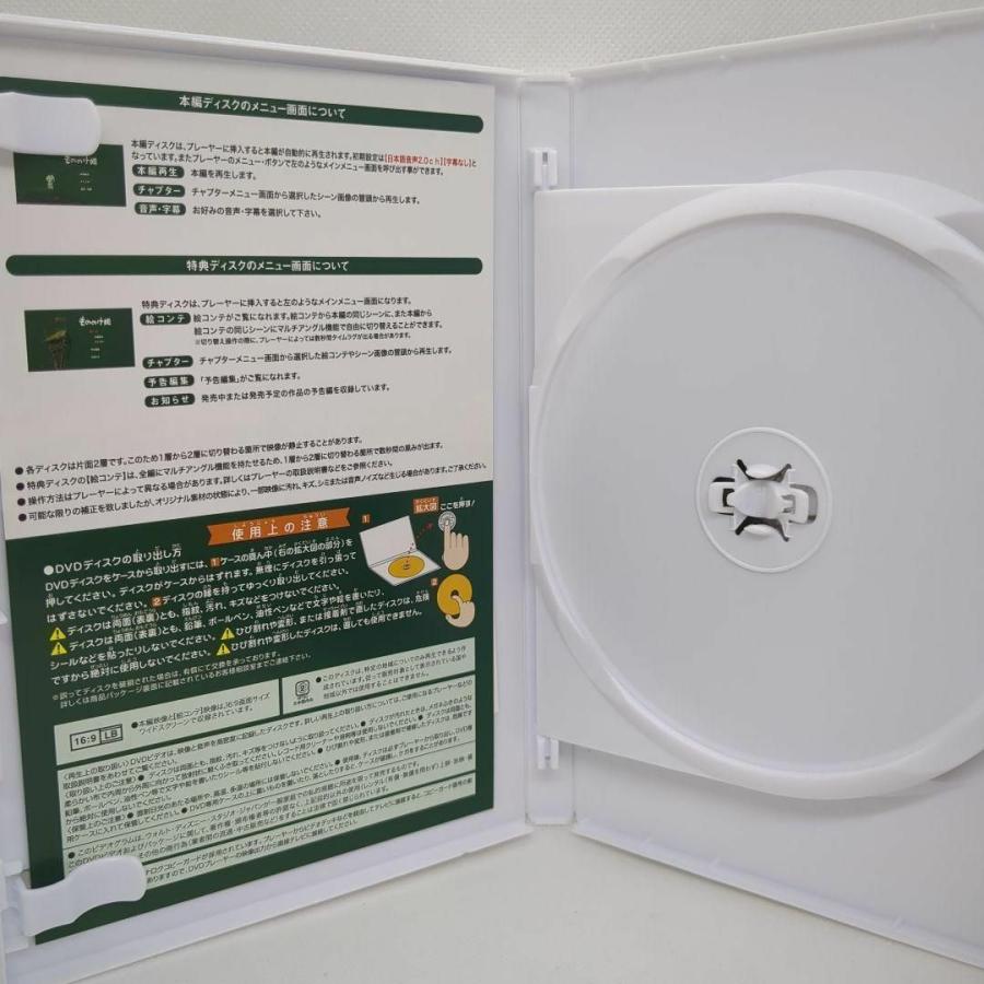 スタジオジブリ 【未使用品】もののけ姫 デジタルリマスター版 [特典