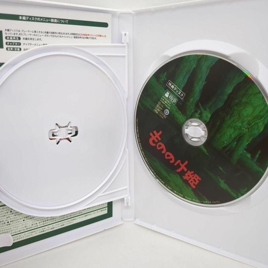 新品未再生トトロポニョ借りぐらし もののけ姫　デジタルリマスター版　本編　DVD スタジオジブリ 未使用品 もののけ姫 デジタルリマスター版 本編DVD