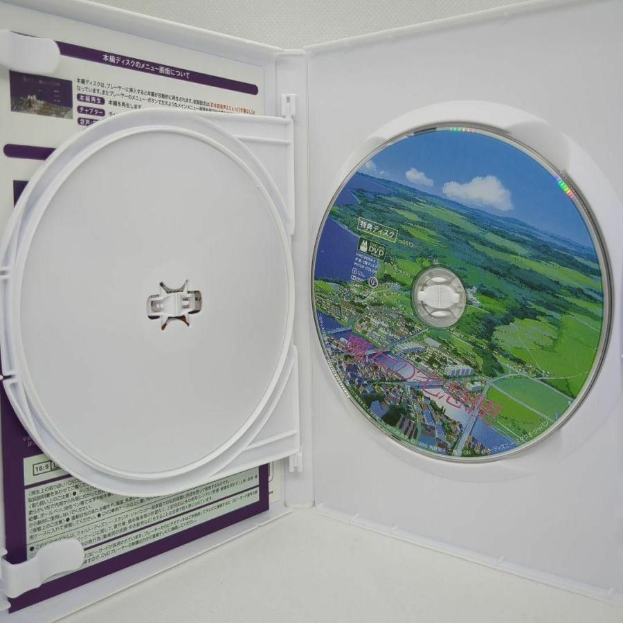 【未使用品】魔女の宅急便 デジタルリマスター版［特典DVD＋純正ケース］ | スタジオジブリ | 04