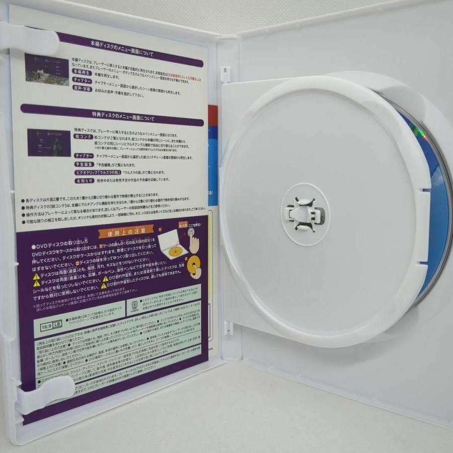 【未使用品】魔女の宅急便 デジタルリマスター版［特典DVD＋純正ケース］ | スタジオジブリ | 03