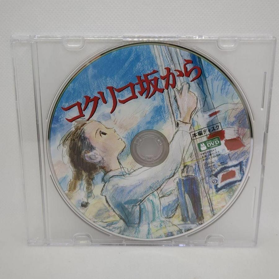 【未使用品】コクリコ坂から[本編DVDのみ] | スタジオジブリ | 01