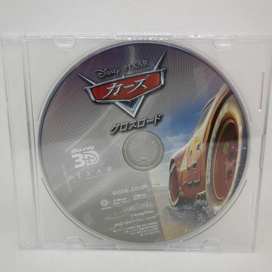 カーズ/クロスロード [3D Blu-rayのみ] |  | 01