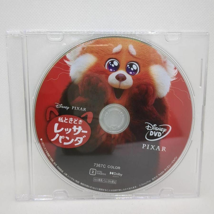 私ときどきレッサーパンダ MovieNEX 中古 [DVDのみ] |  | 01