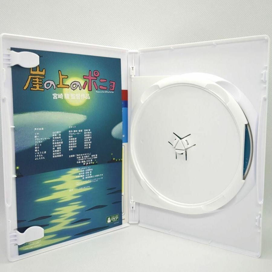 スタジオジブリ 【未使用品】崖の上のポニョ［特典DVD＋純正ケース
