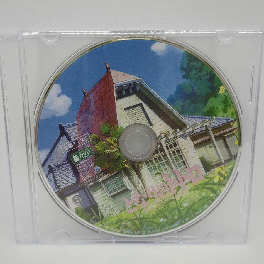 スタジオジブリ 【未使用品】となりのトトロ デジタルリマスター版