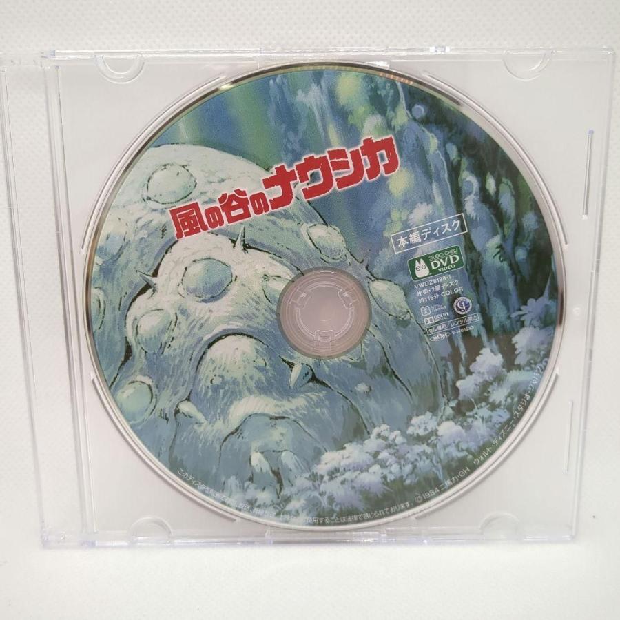 スタジオジブリ 【未使用品】風の谷のナウシカ デジタルリマスター版