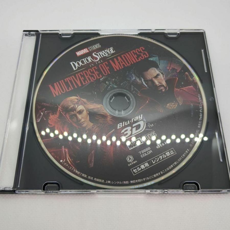 【未使用品】ドクター・ストレンジ／マルチバース・オブ・マッドネス[３D DISCのみ] | MARVEL | 01