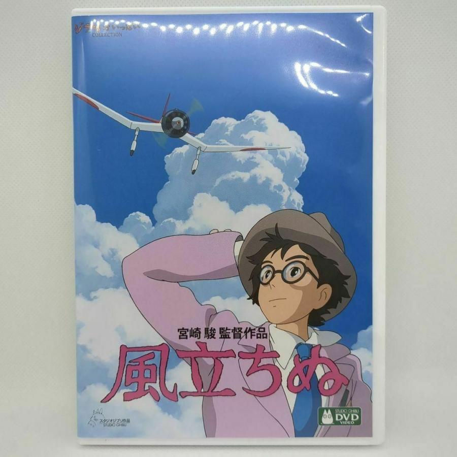 新品未再生　風立ちぬ　特典DVDのみ（本編再生可能） スタジオジブリ 【未使用品】風立ちぬ [特典DVD(本編視聴可)＋純正
